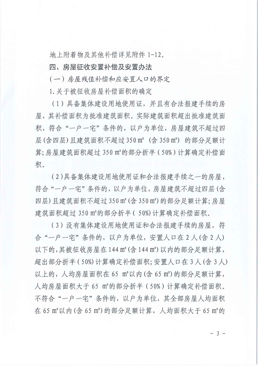 1_頁(yè)面_03.jpg