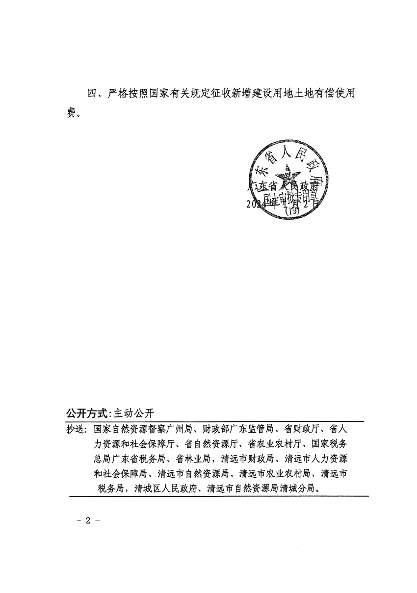 1_頁(yè)面_2.jpg