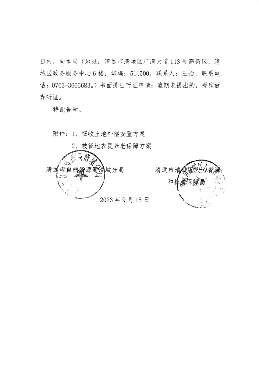 1_頁面_06.jpg