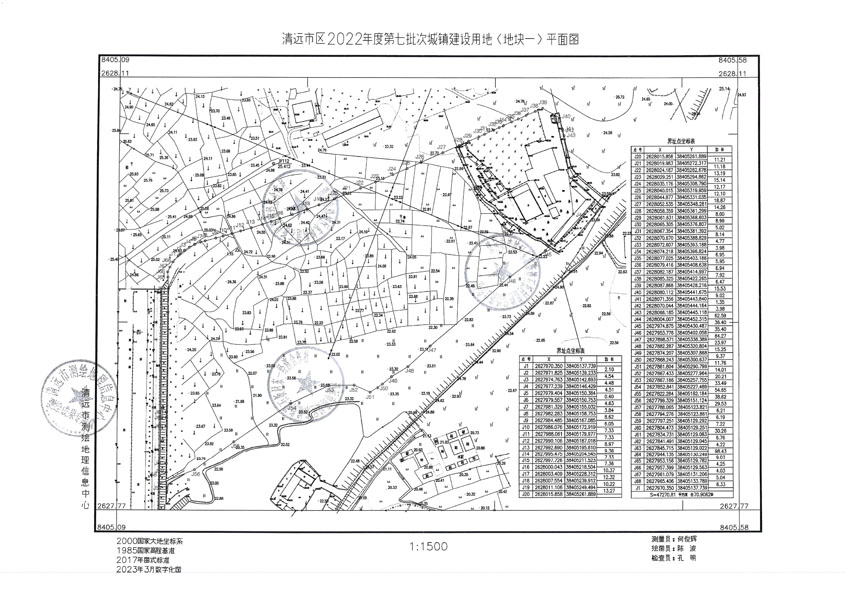 清遠市區(qū)2022年度第七批次城鎮(zhèn)建設(shè)用地平面圖_頁面_1.jpg