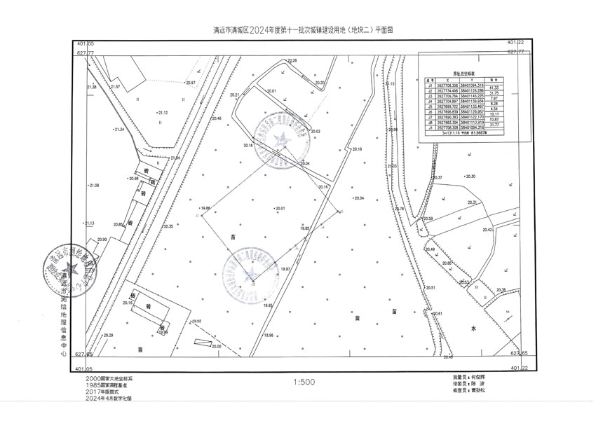 清遠市清城區(qū)2024年度第十一批次城鎮(zhèn)建設(shè)用地平面圖_頁面_2.jpg